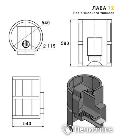 Дровяные печи-каменки Везувий Лава 12 (ДТ-3) Б/В 2016 в Петрозаводске