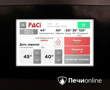 Пеллетный котел Faci GT Ottima в Петрозаводске