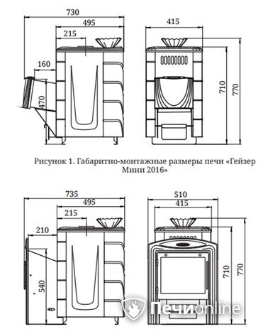 Дровяная печь-каменка TMF Гейзер Мини 2016 Carbon ДН КТК ЗК ТО антрацит в Петрозаводске